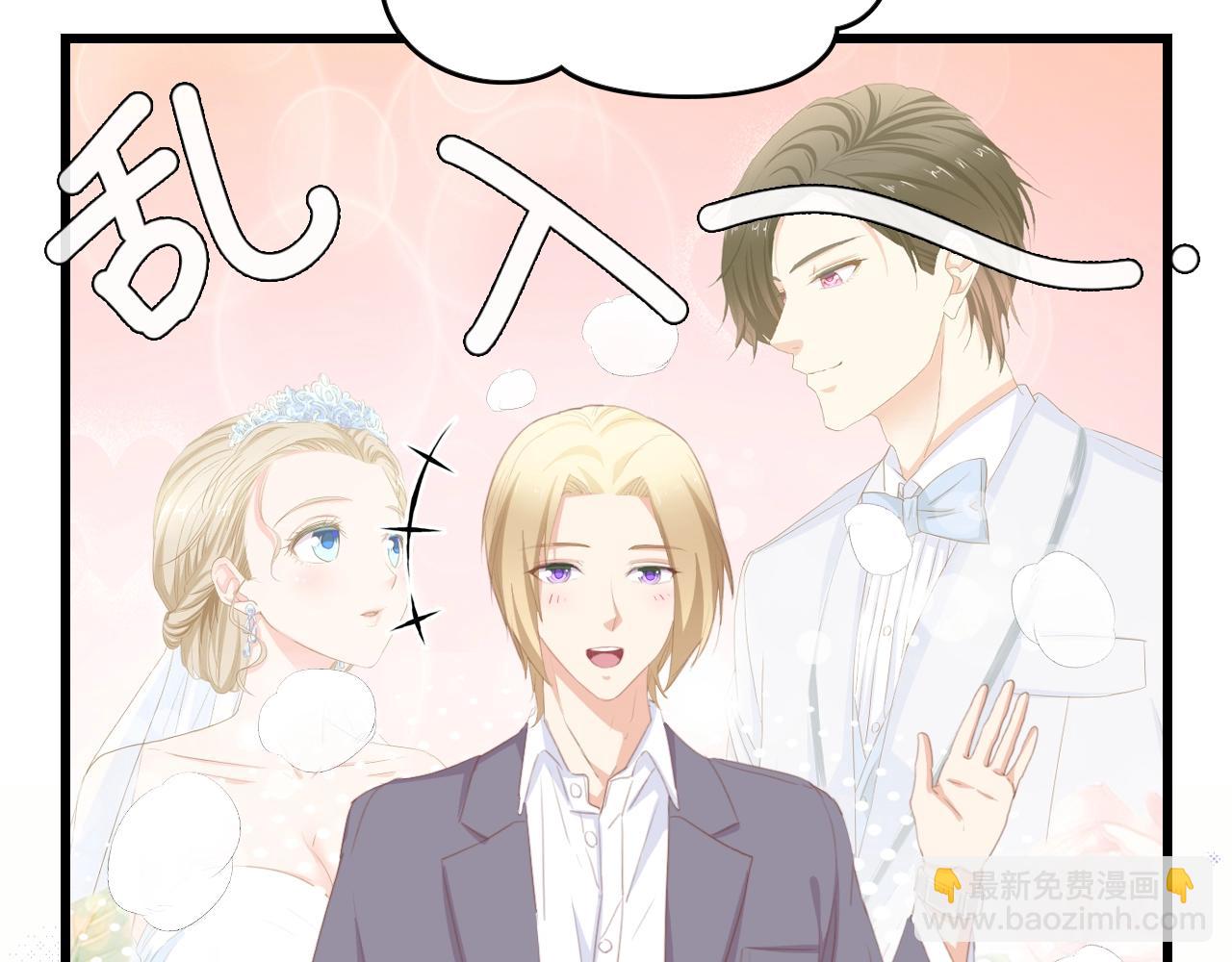 第49话 渐近的真相59