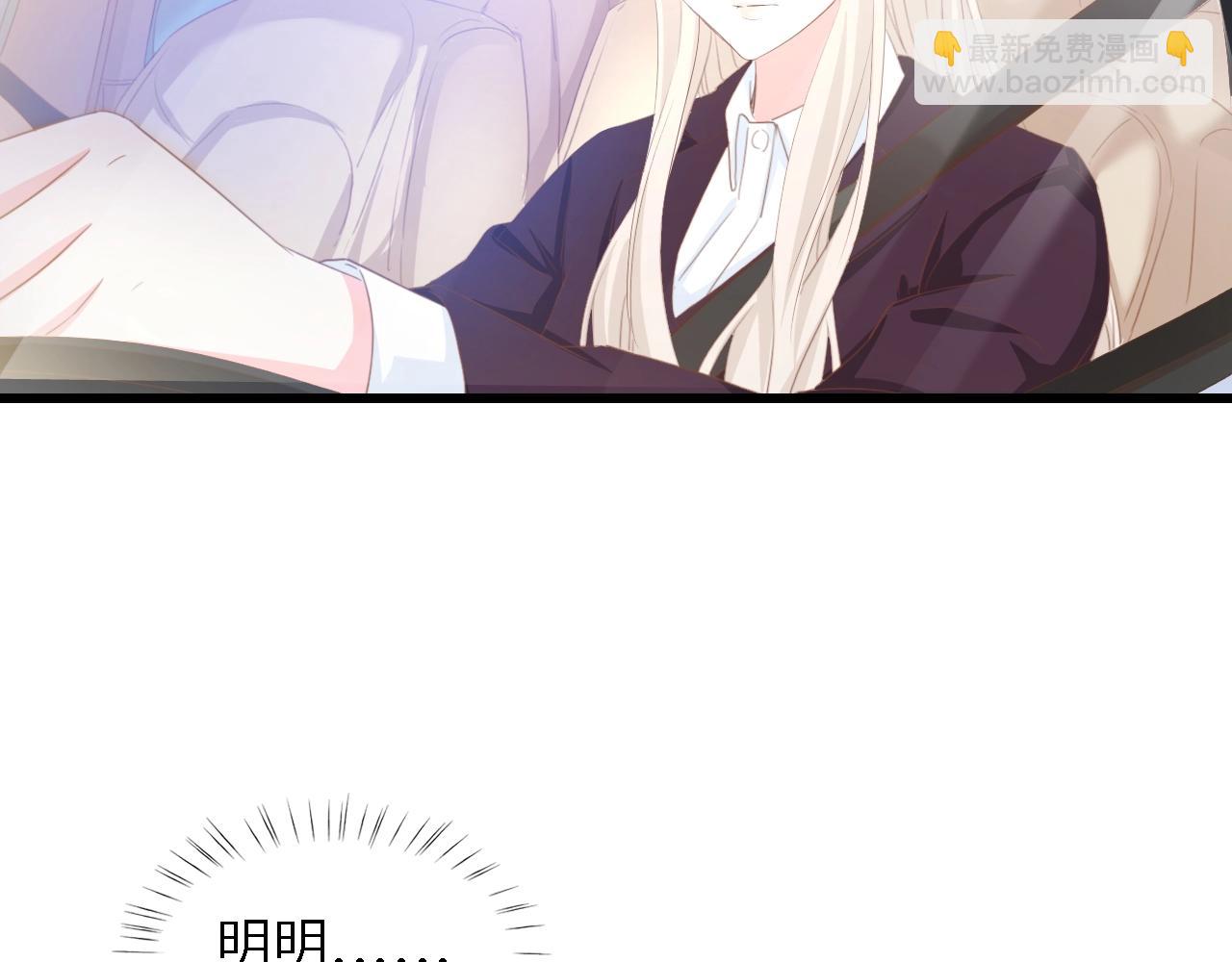 第49话 渐近的真相6