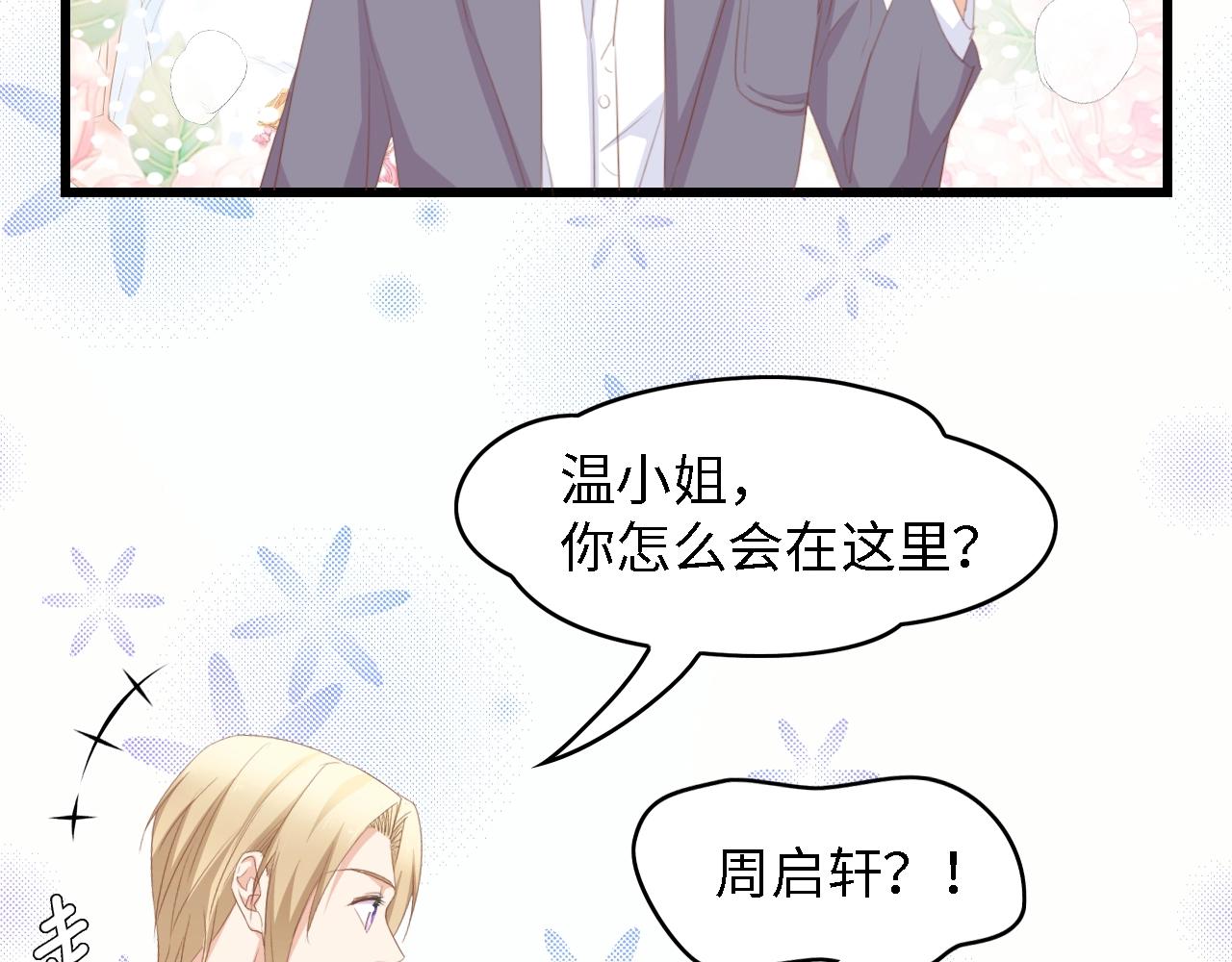 第49话 渐近的真相60