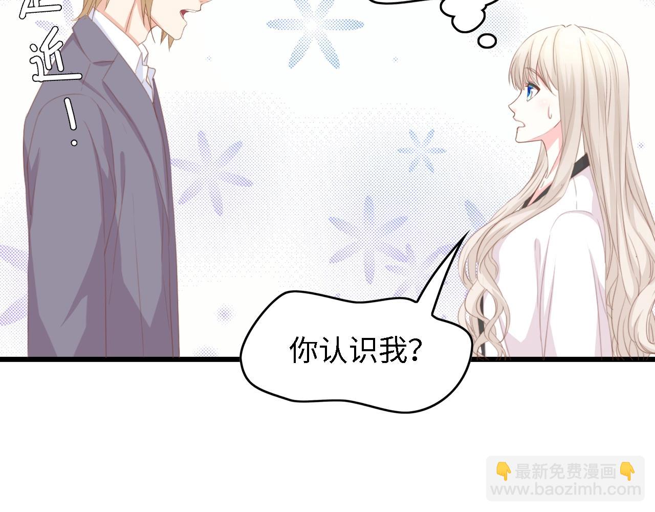 第49话 渐近的真相61