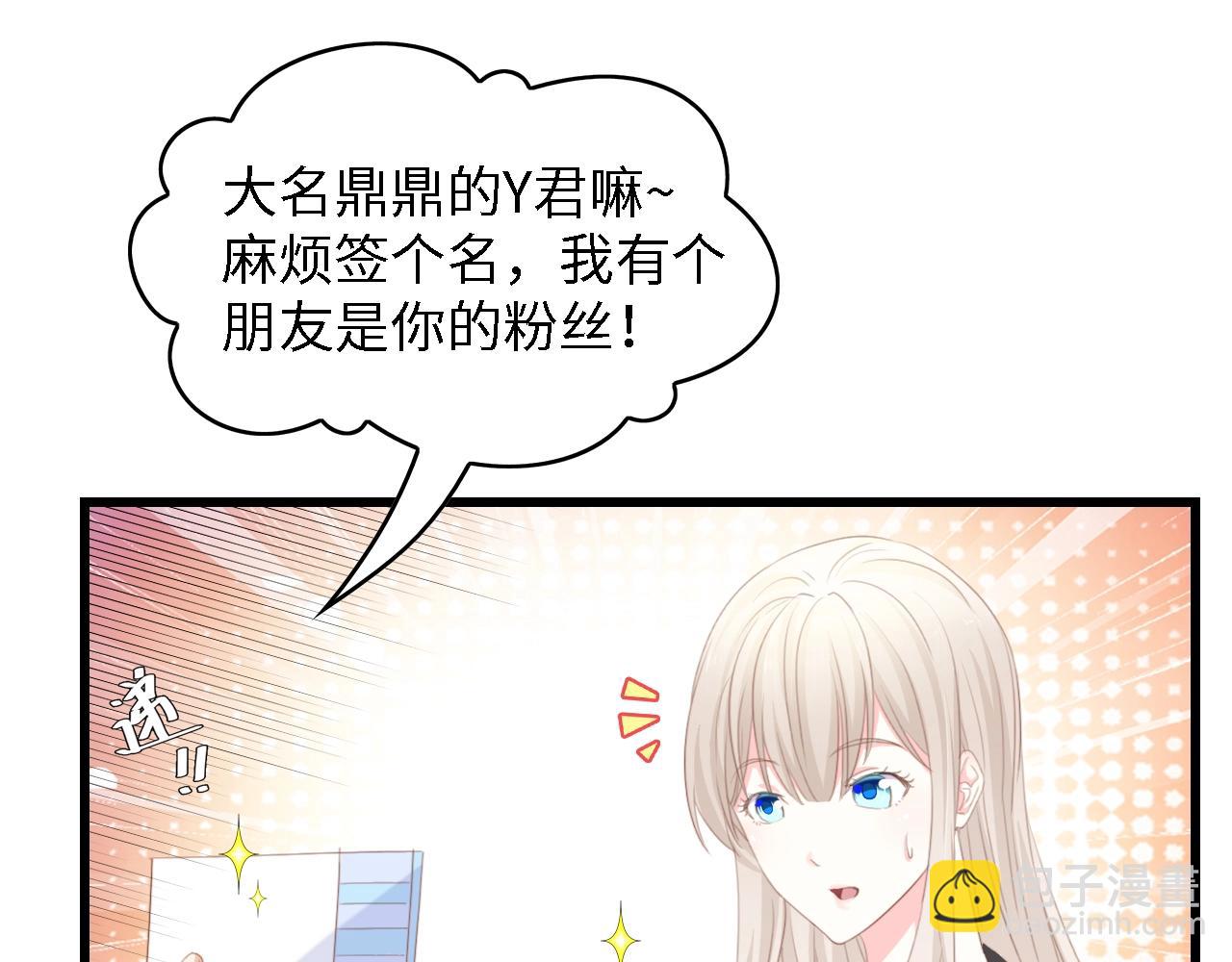 第49话 渐近的真相62