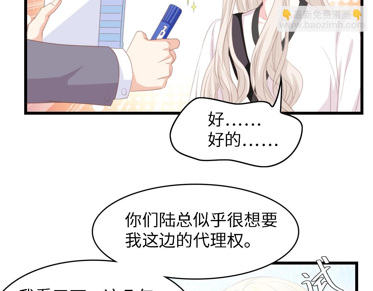 第49话 渐近的真相63
