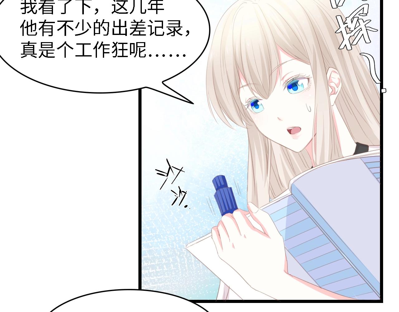 第49话 渐近的真相64