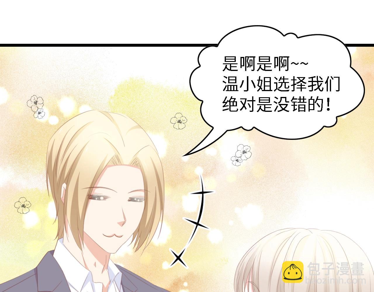 第49话 渐近的真相66