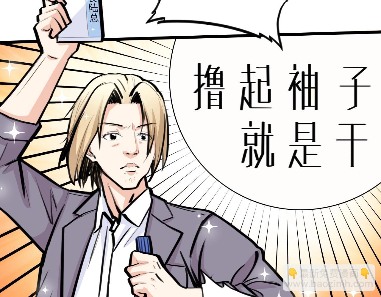 第49话 渐近的真相68