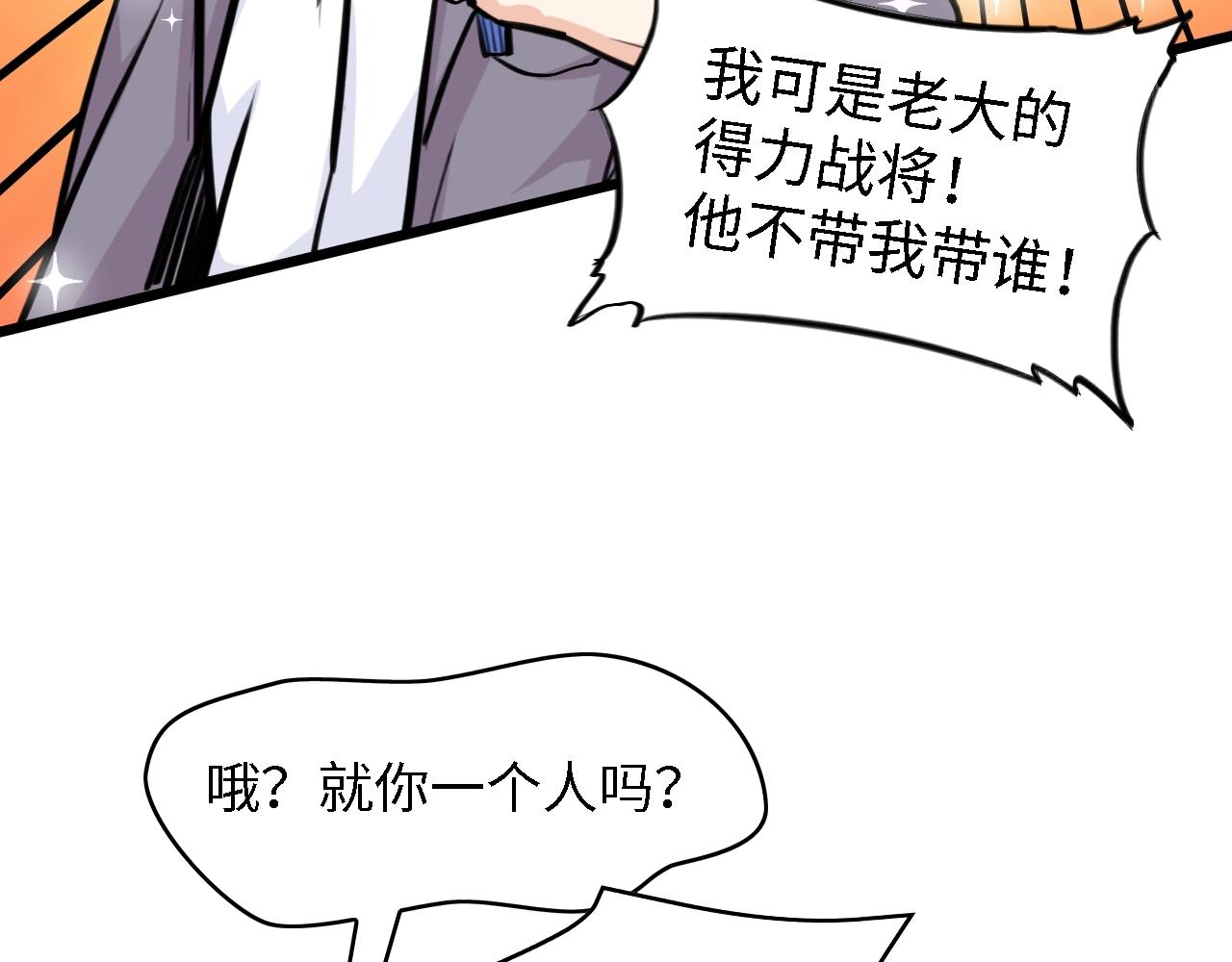第49话 渐近的真相69