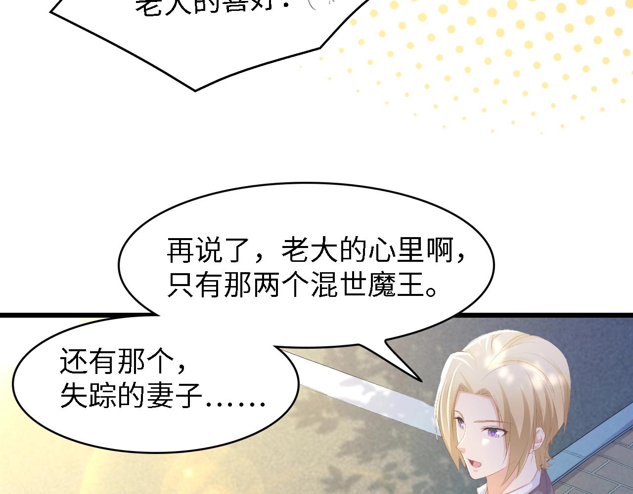 第49话 渐近的真相72