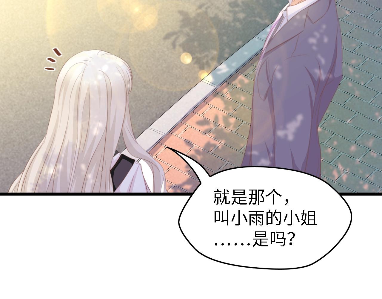 第49话 渐近的真相73