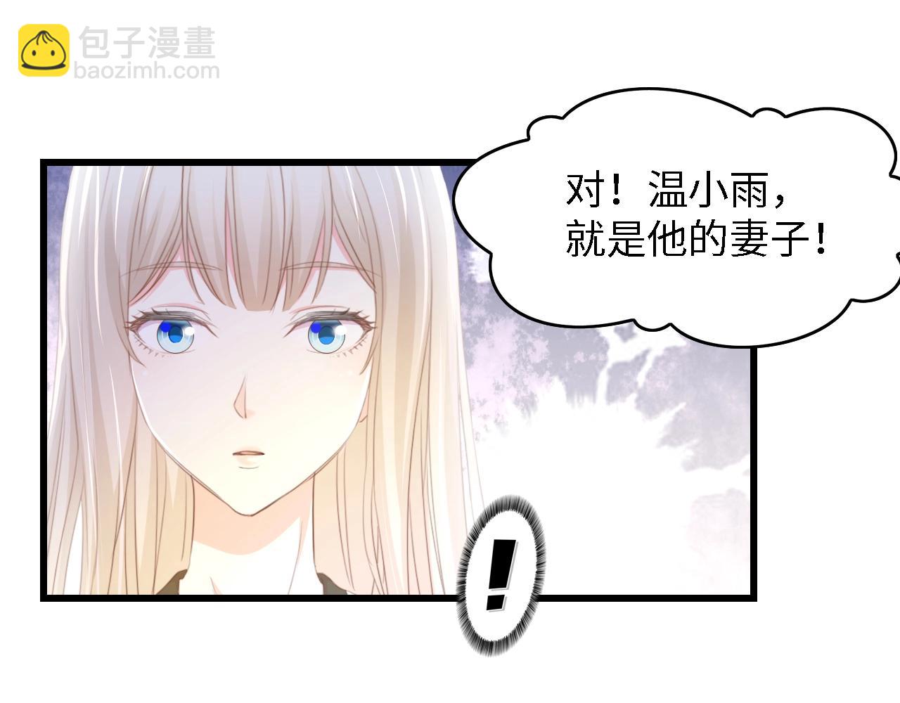 第49话 渐近的真相74