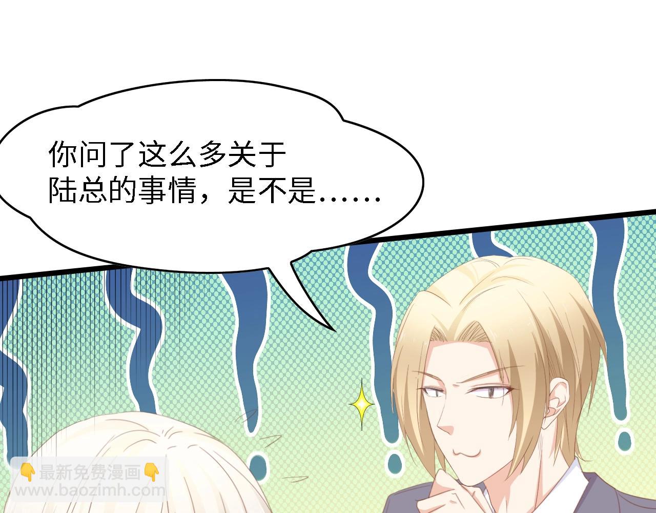 第49话 渐近的真相75