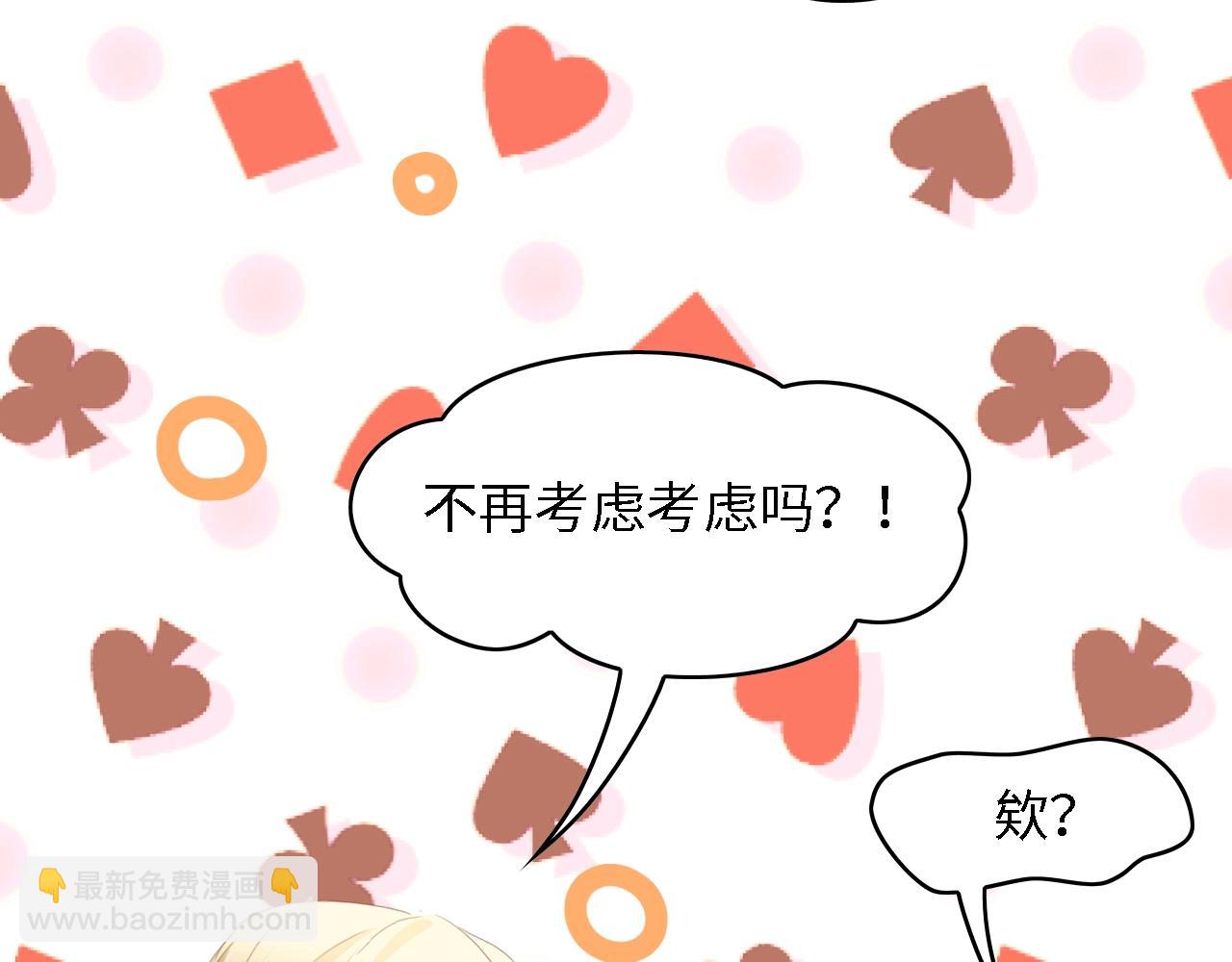 第49话 渐近的真相77