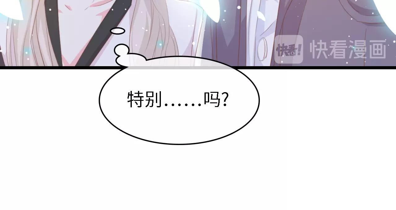 第49话 渐近的真相81