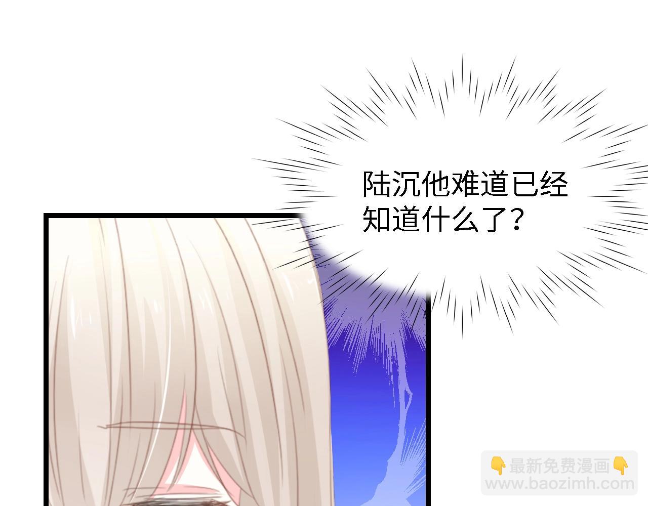 第49话 渐近的真相82