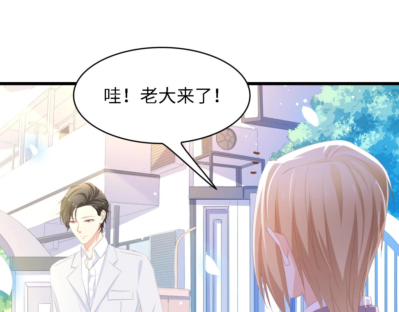 第49话 渐近的真相84
