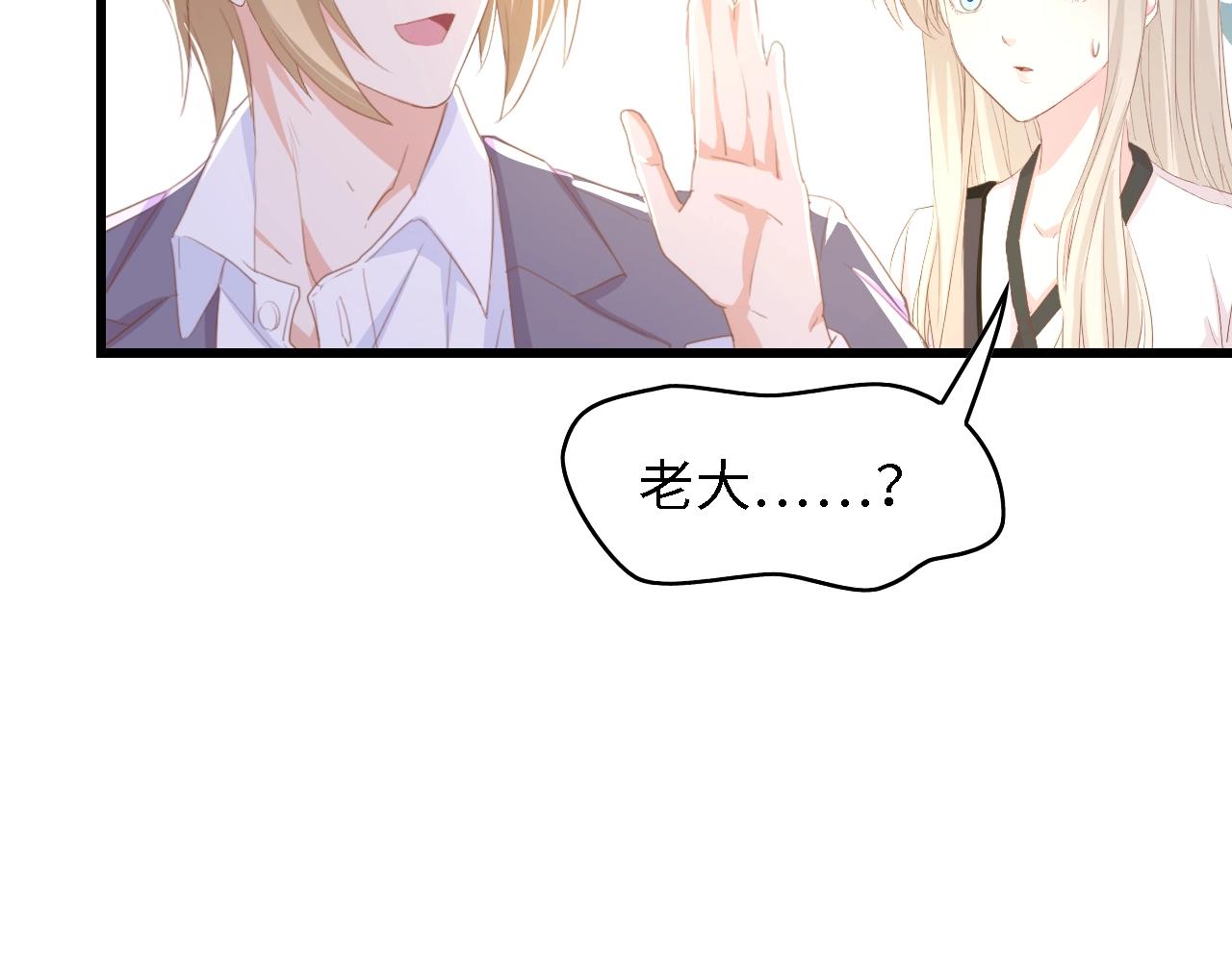 第49话 渐近的真相87