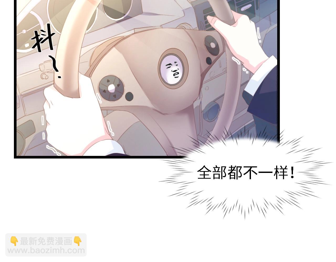 第49话 渐近的真相9