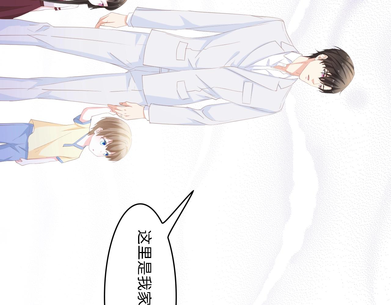 第49话 渐近的真相94
