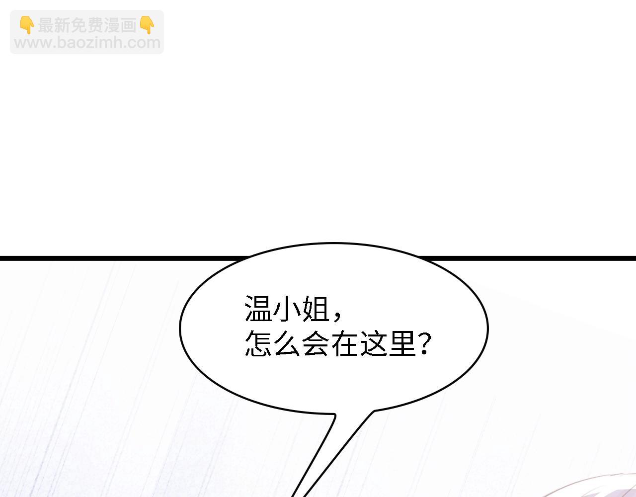 第49话 渐近的真相96
