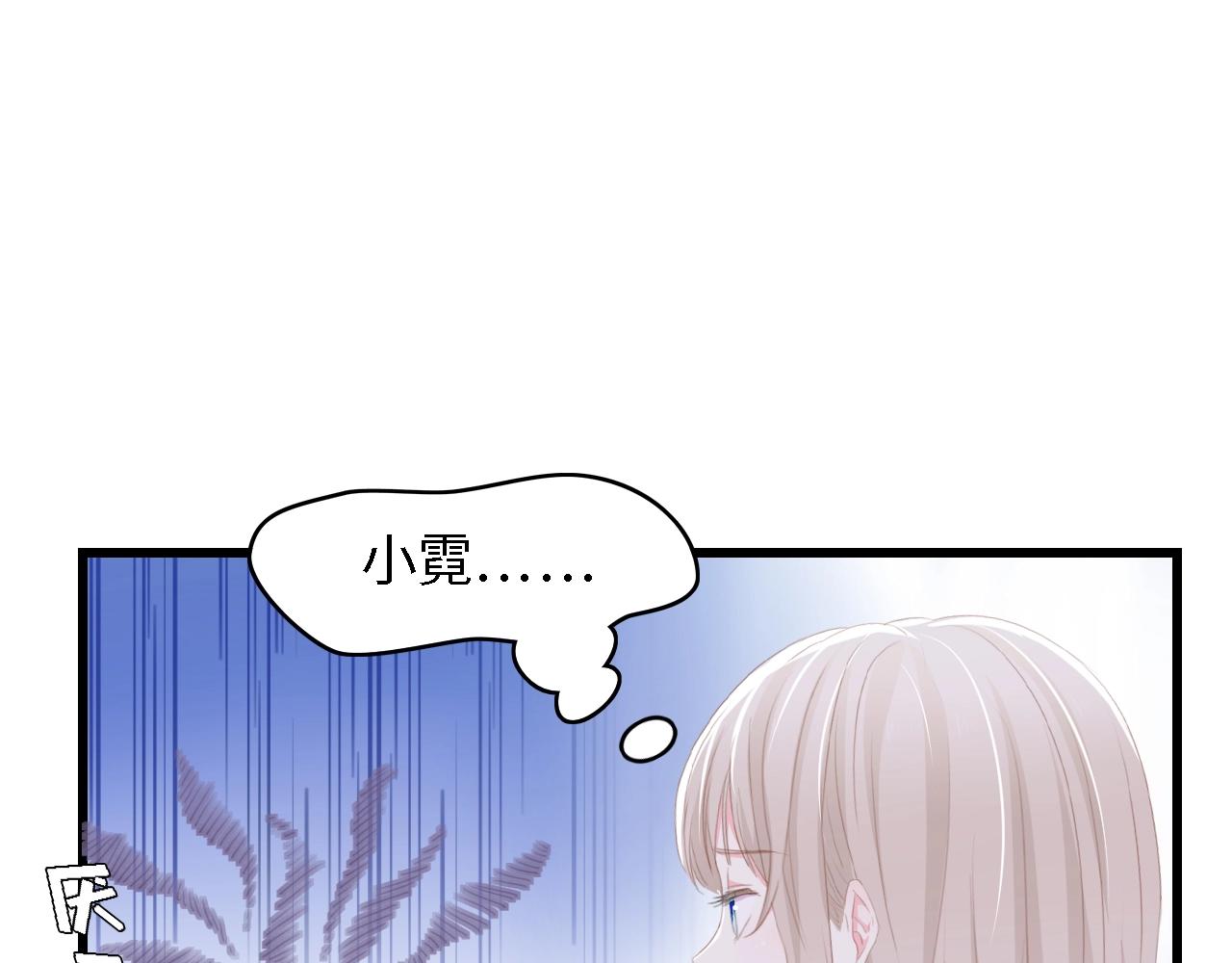 第50话 真相大白-她的决心10