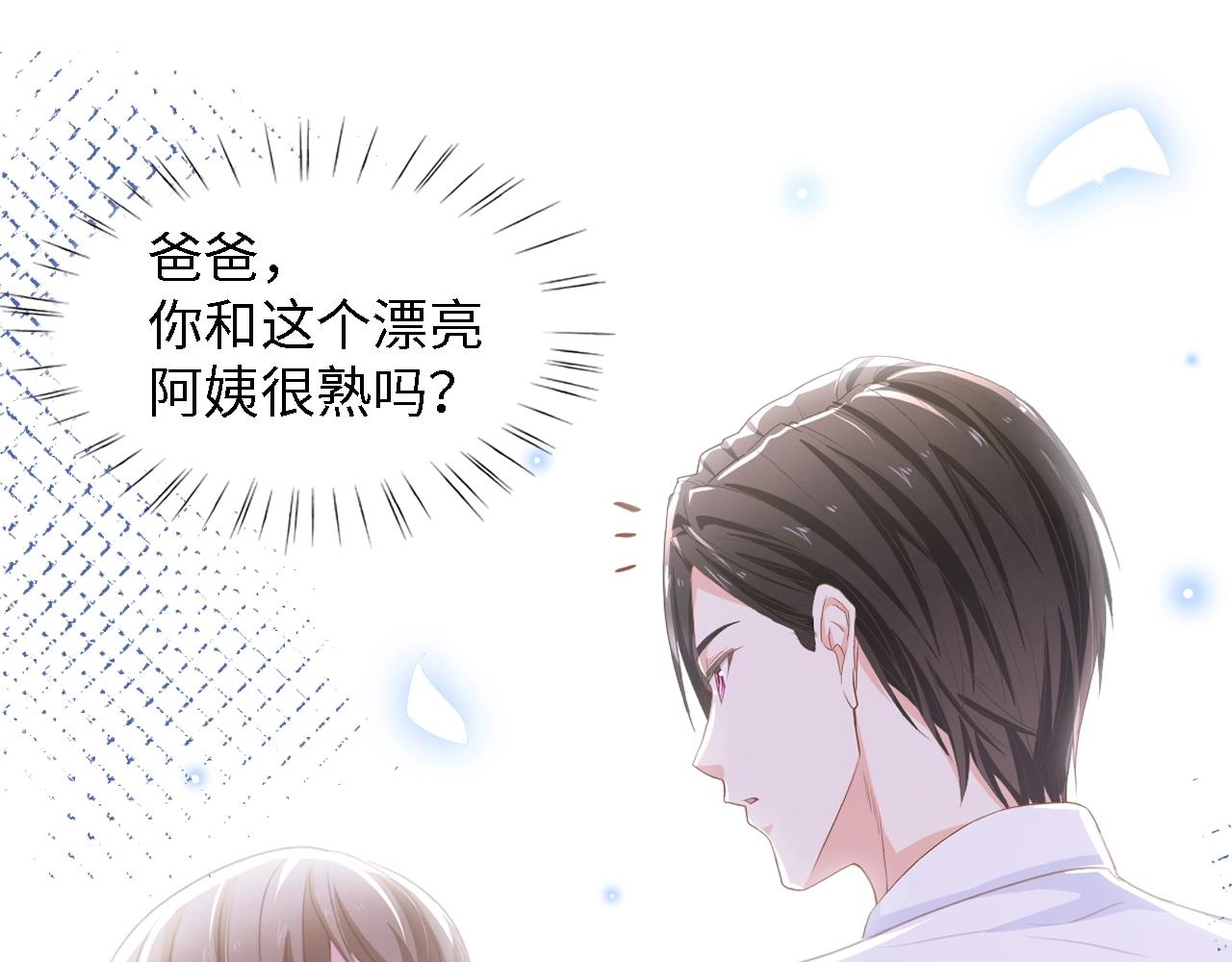 第50话 真相大白-她的决心110