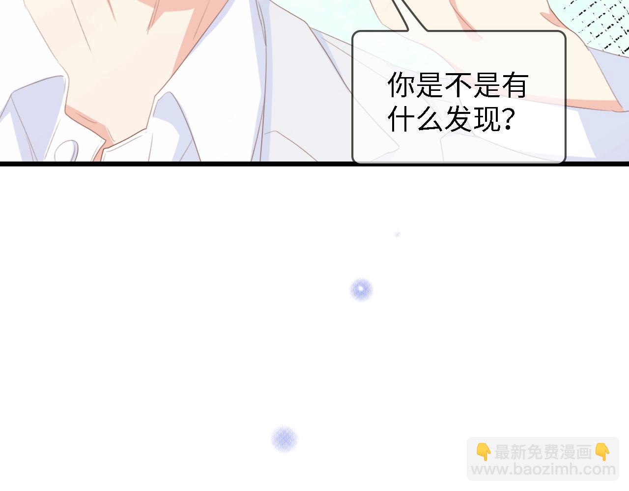 第50话 真相大白-她的决心121
