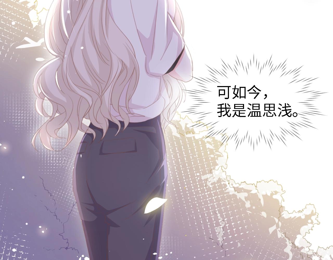 第50话 真相大白-她的决心130