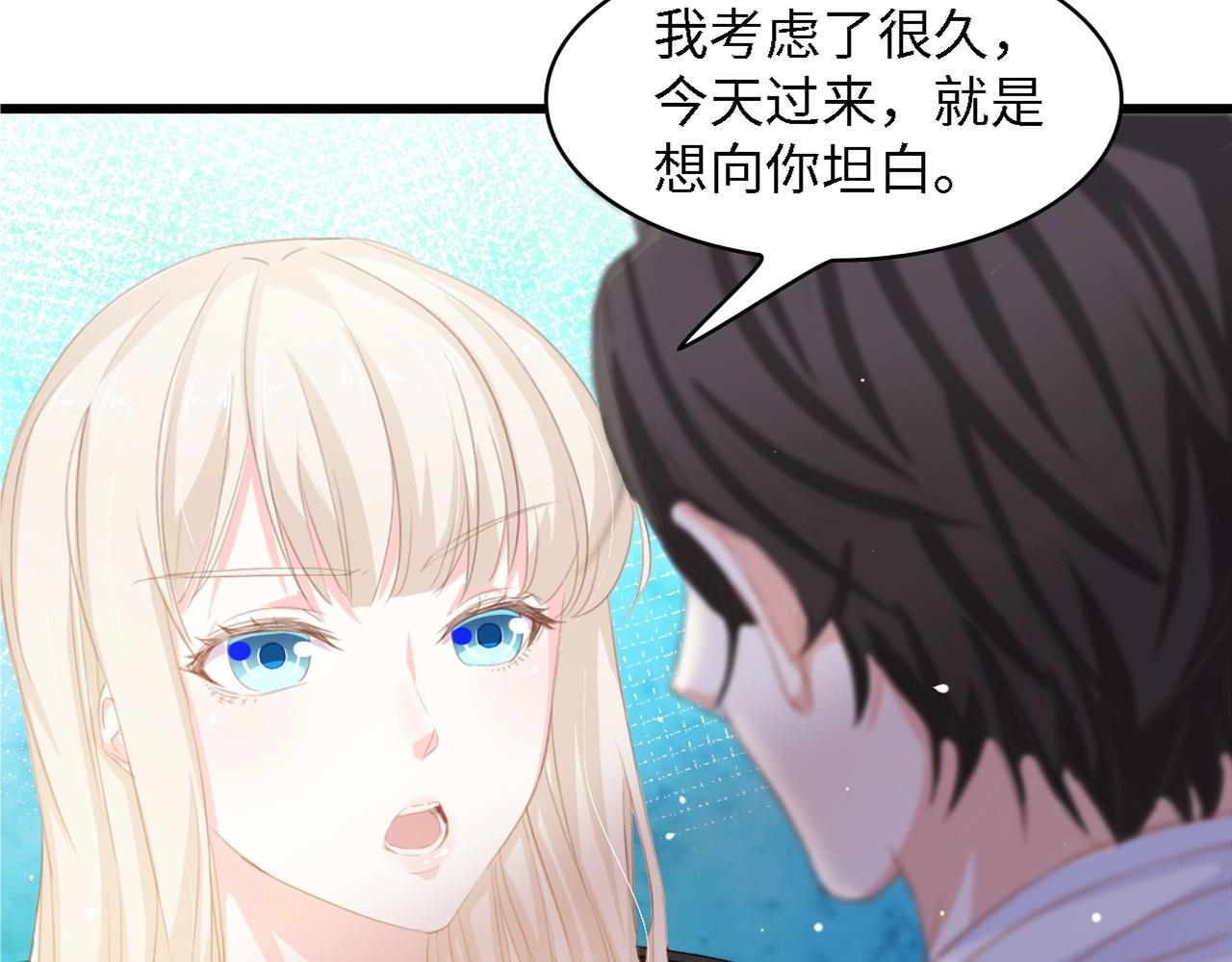 第50话 真相大白-她的决心134