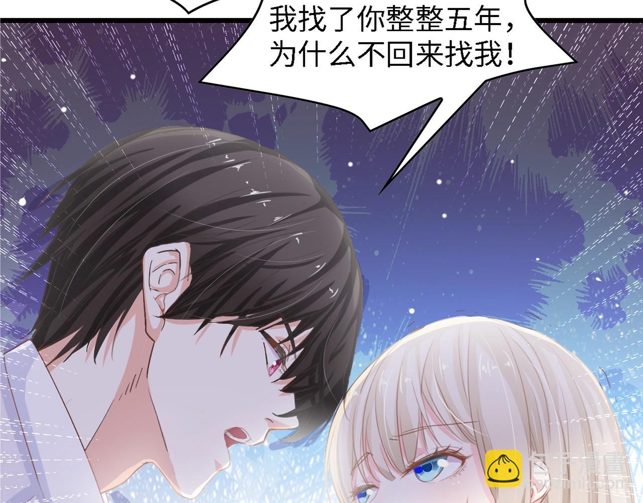 第50话 真相大白-她的决心136