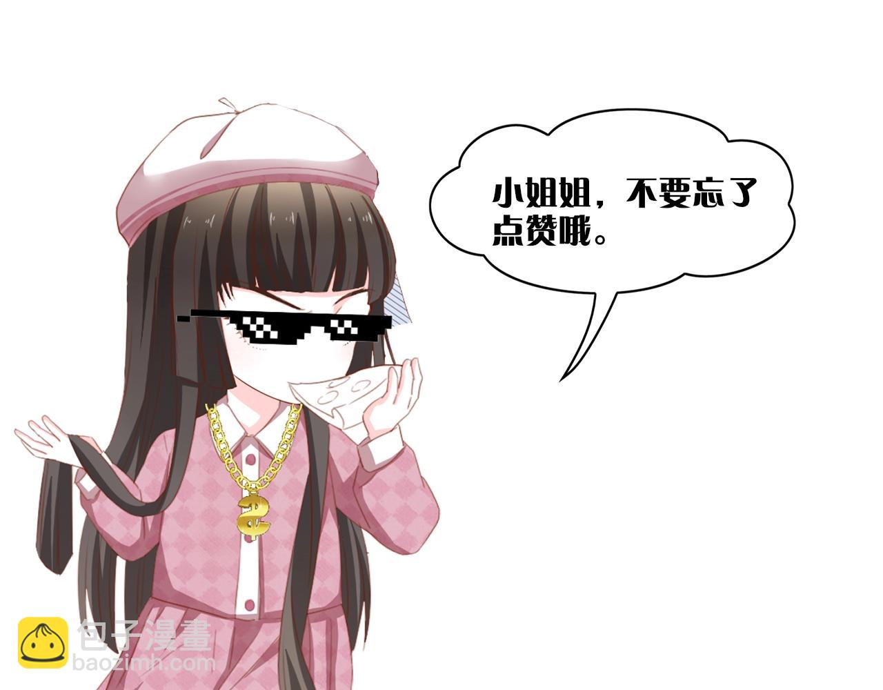 第50话 真相大白-她的决心139