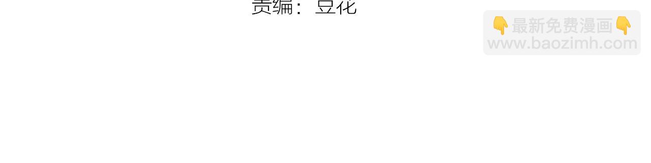 第50话 真相大白-她的决心3
