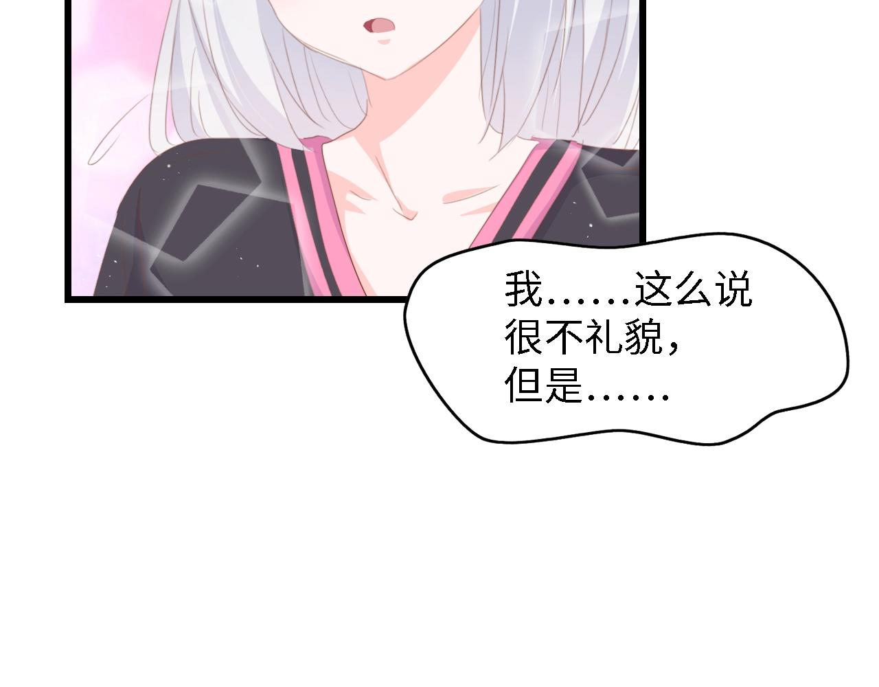 第50话 真相大白-她的决心37