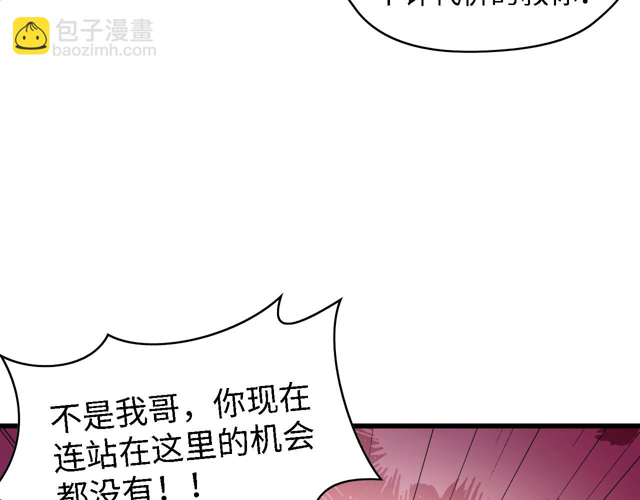 第50话 真相大白-她的决心69