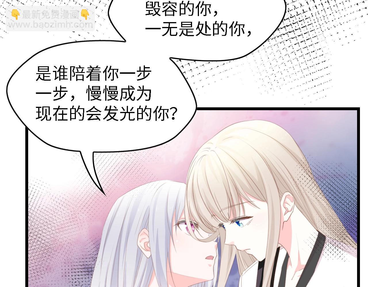 第50话 真相大白-她的决心73