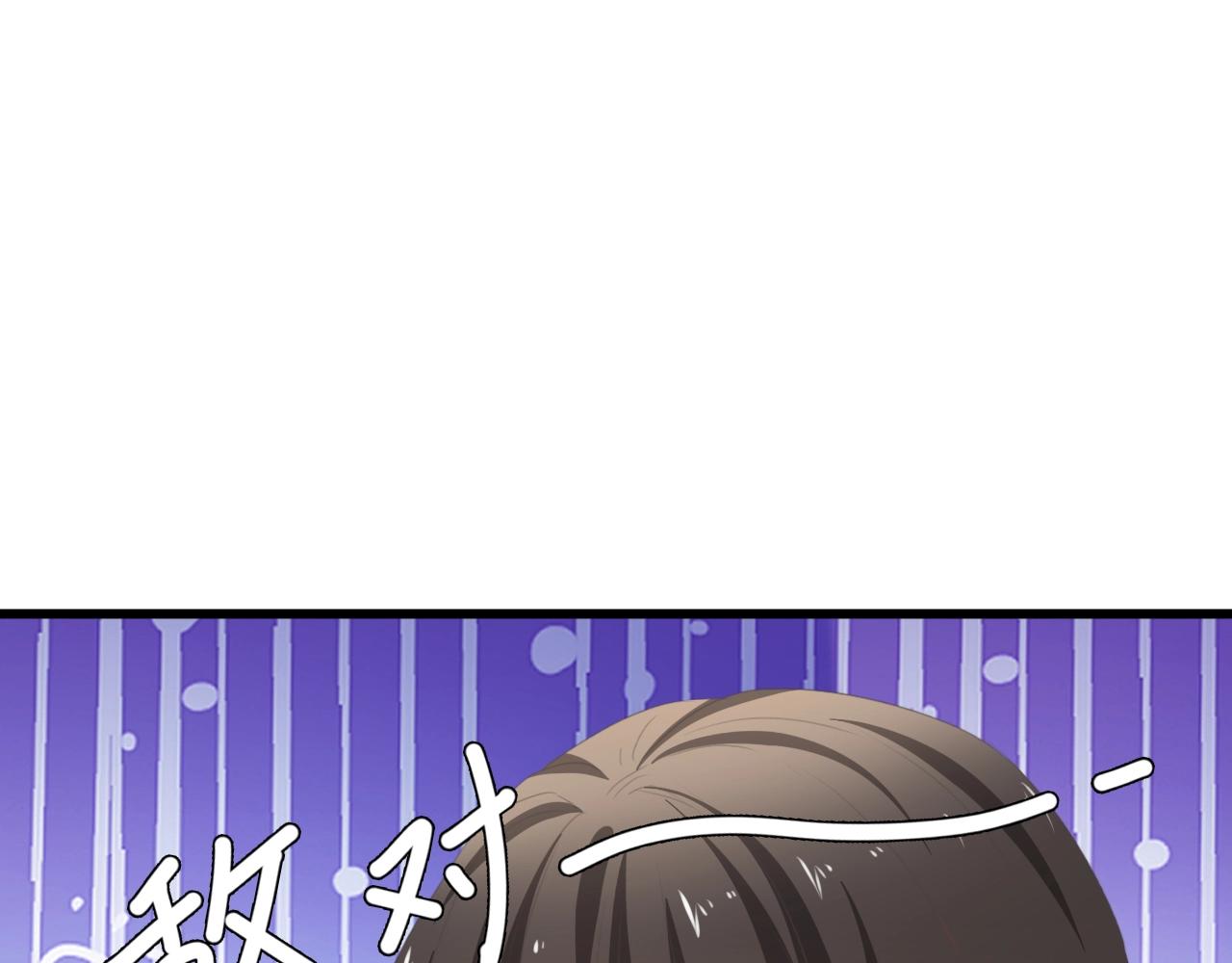 第50话 真相大白-她的决心8