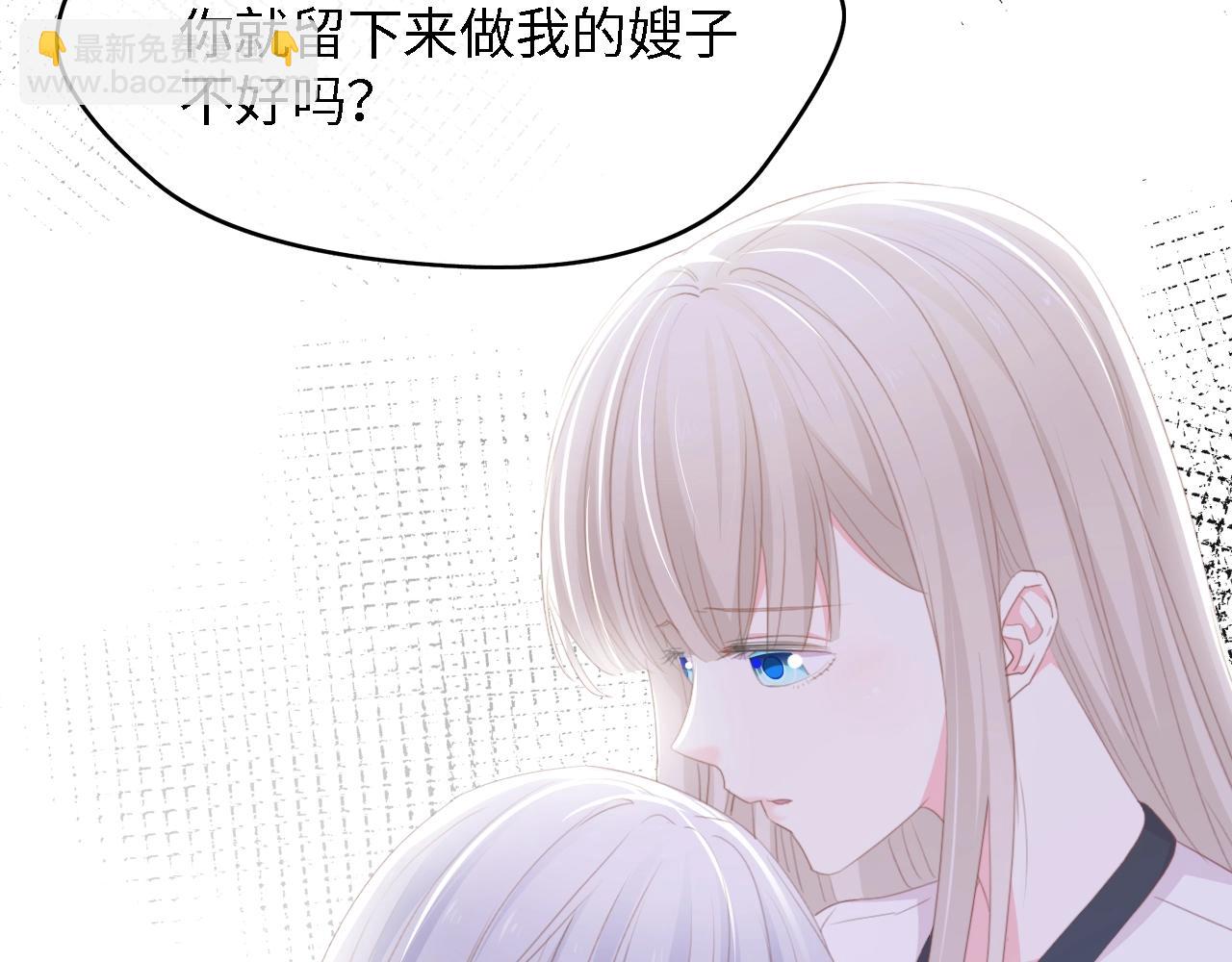 第50话 真相大白-她的决心84