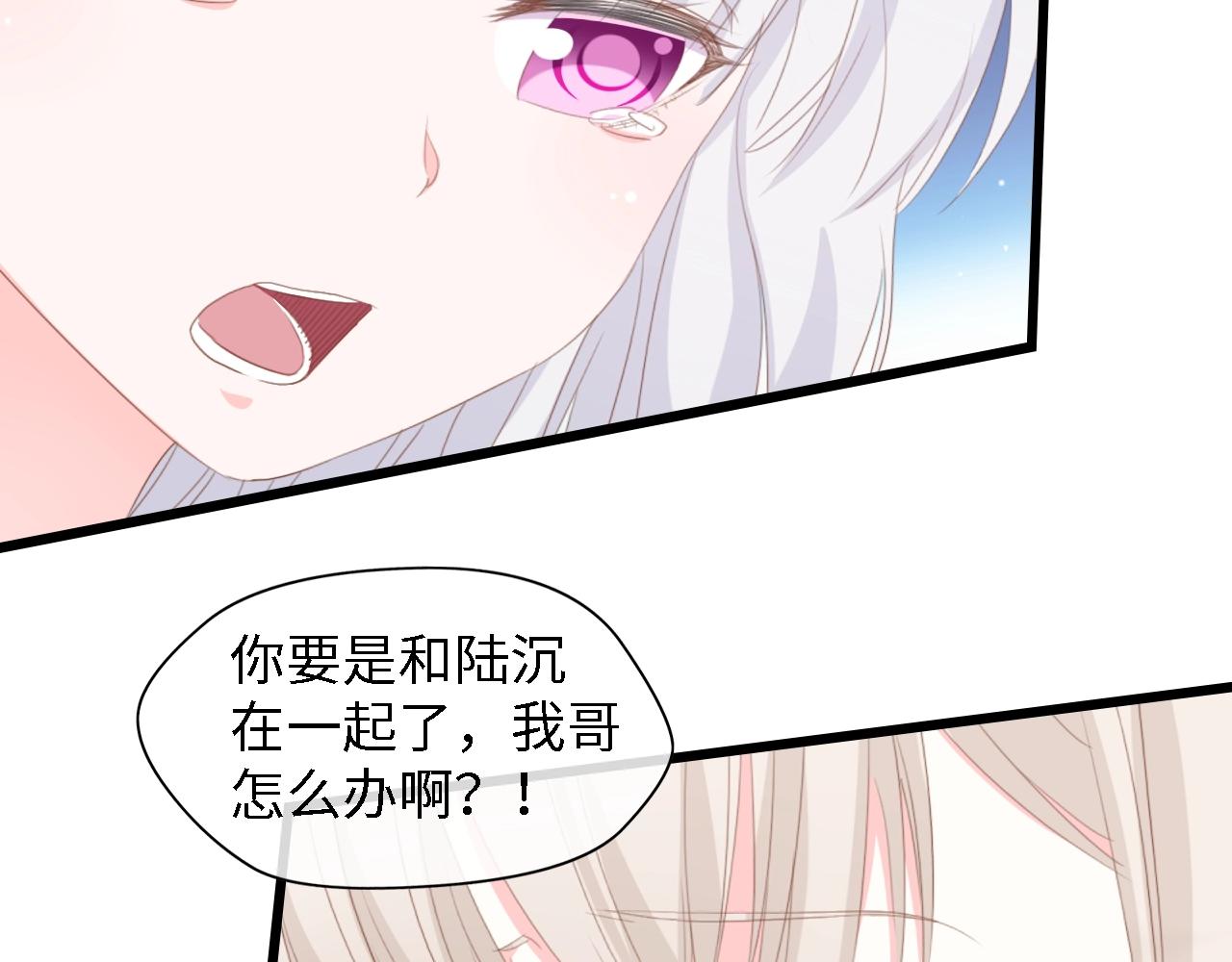 第50话 真相大白-她的决心87