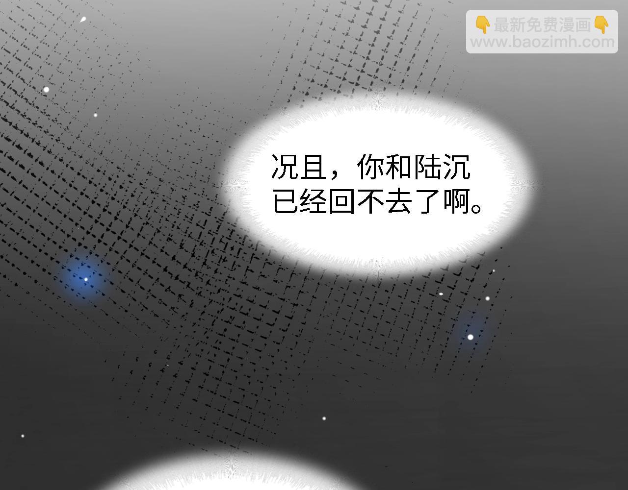 第50话 真相大白-她的决心90