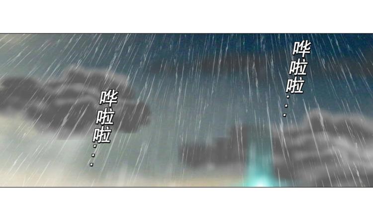 第1话 踏入深渊100