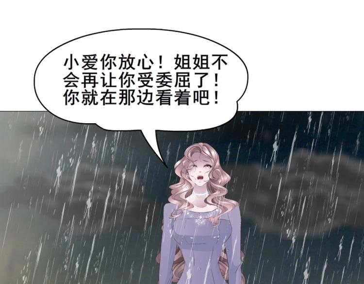 第1话 踏入深渊109