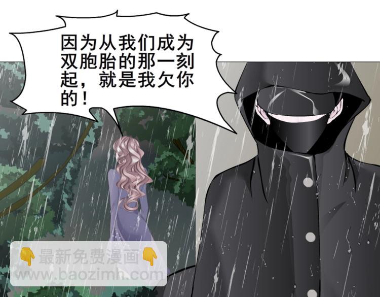 第1话 踏入深渊113