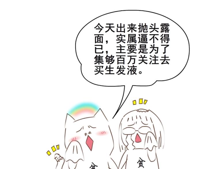 第1话 踏入深渊129