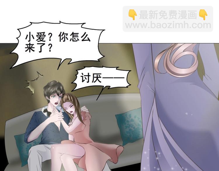 第1话 踏入深渊15