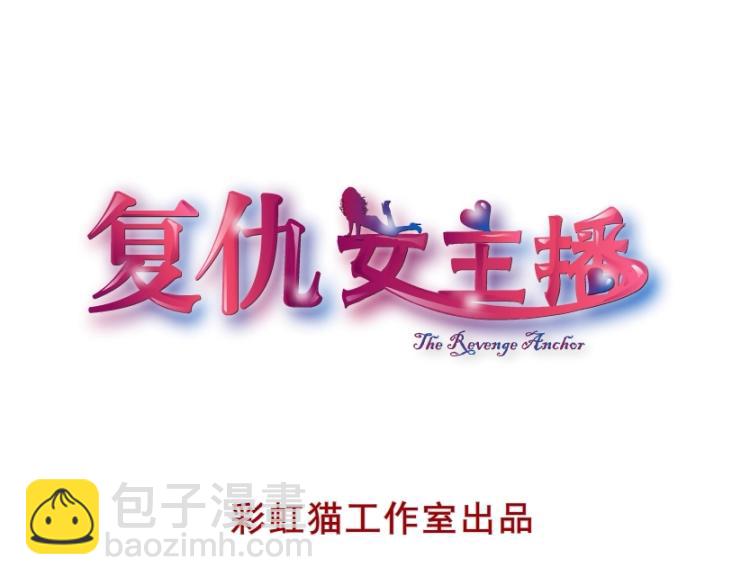 第1话 踏入深渊2