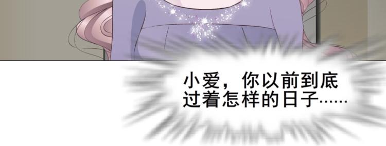 第1话 踏入深渊30
