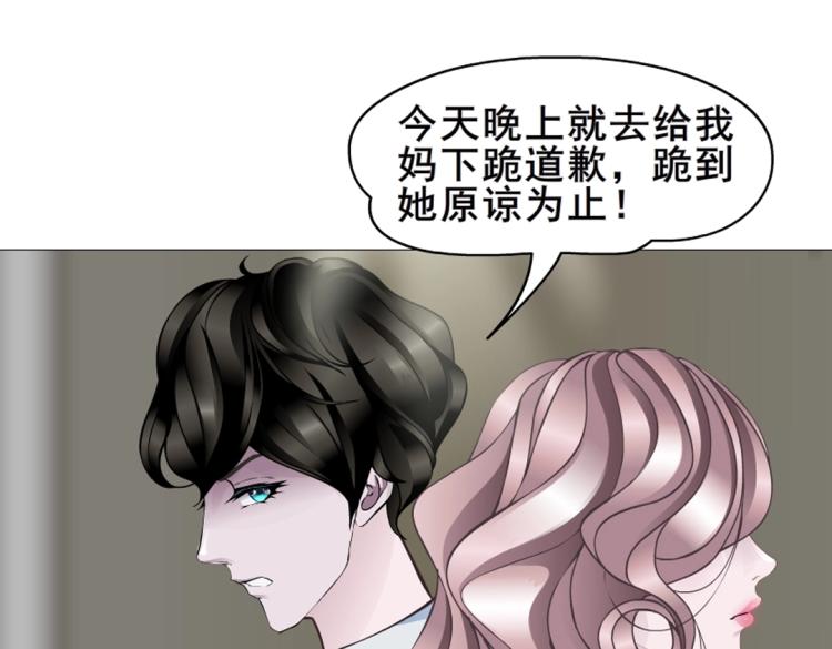 第1话 踏入深渊37