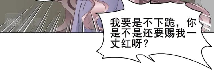 第1话 踏入深渊40