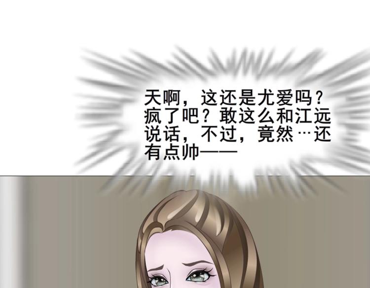 第1话 踏入深渊61