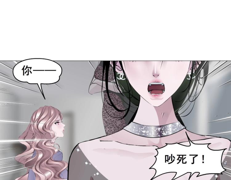 第1话 踏入深渊73