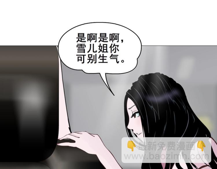 第1话 踏入深渊79