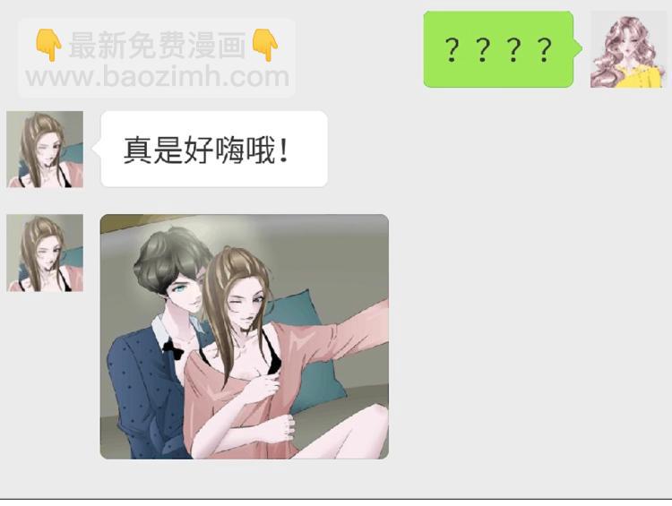 第1话 踏入深渊8